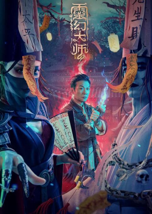 深夜追剧的猫